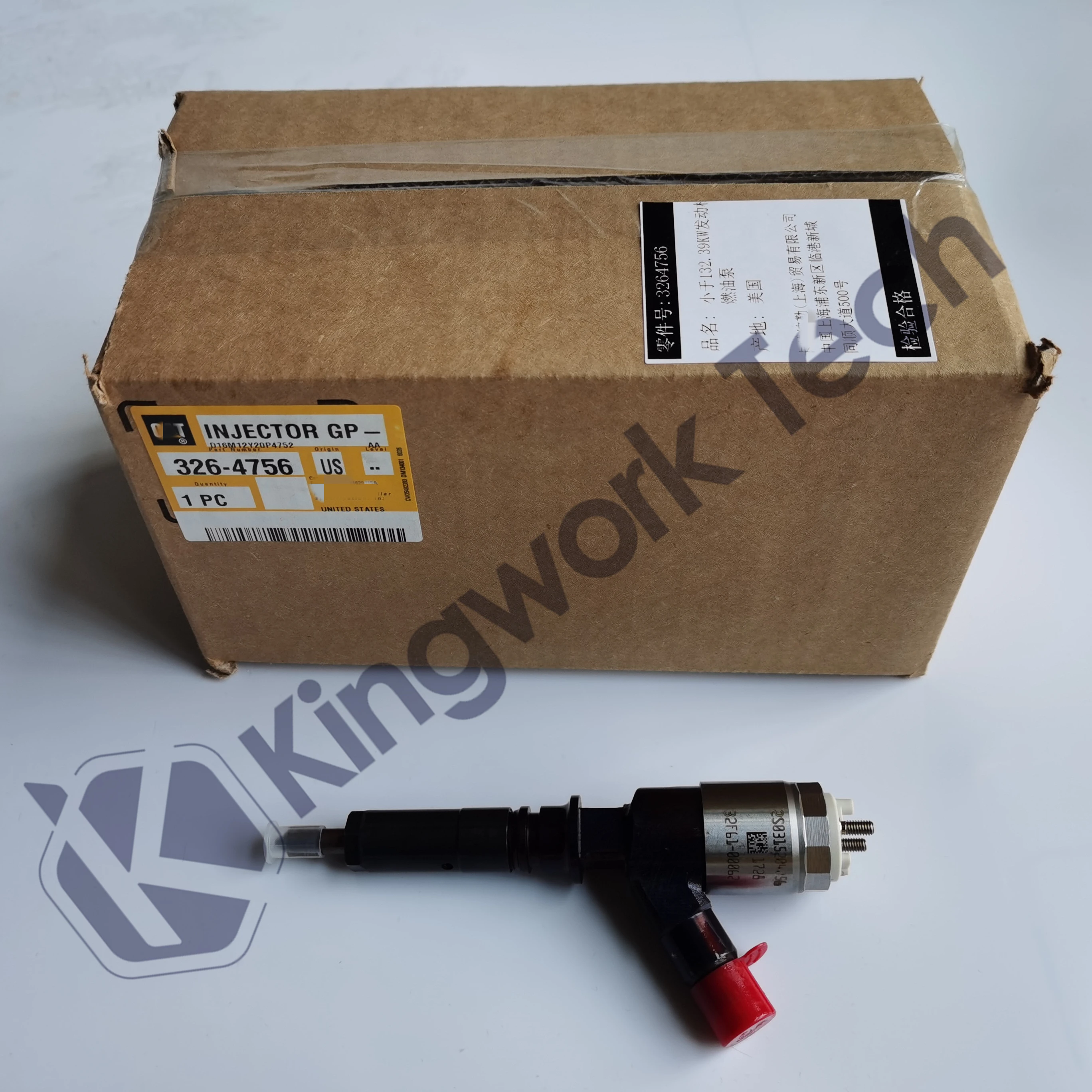 Genuine Common Rail Injector 326-4756 for Caterpillar Engines