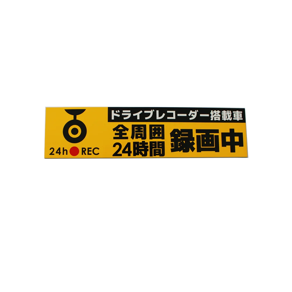Custom Japanese Style Car Sign Logo Pattern Customization Magnetic Car Stickers