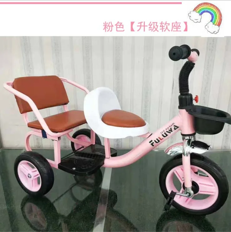 Triciclo de doble asiento para niños, triciclo de dos asientos único,  precio barato, venta al por mayor