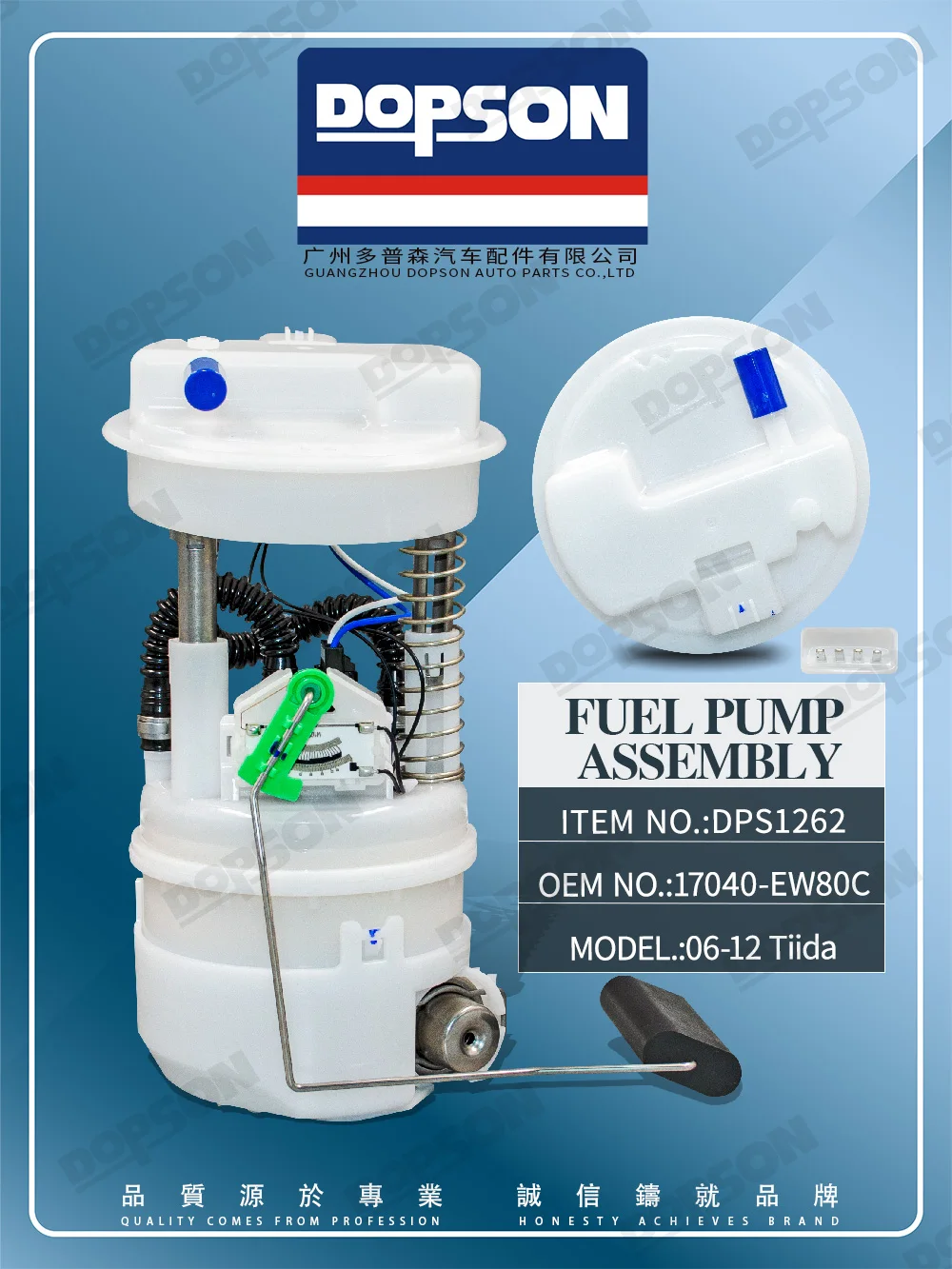 Dopson Fuel Pump Assembly for Nissan Tiid 2006-2012