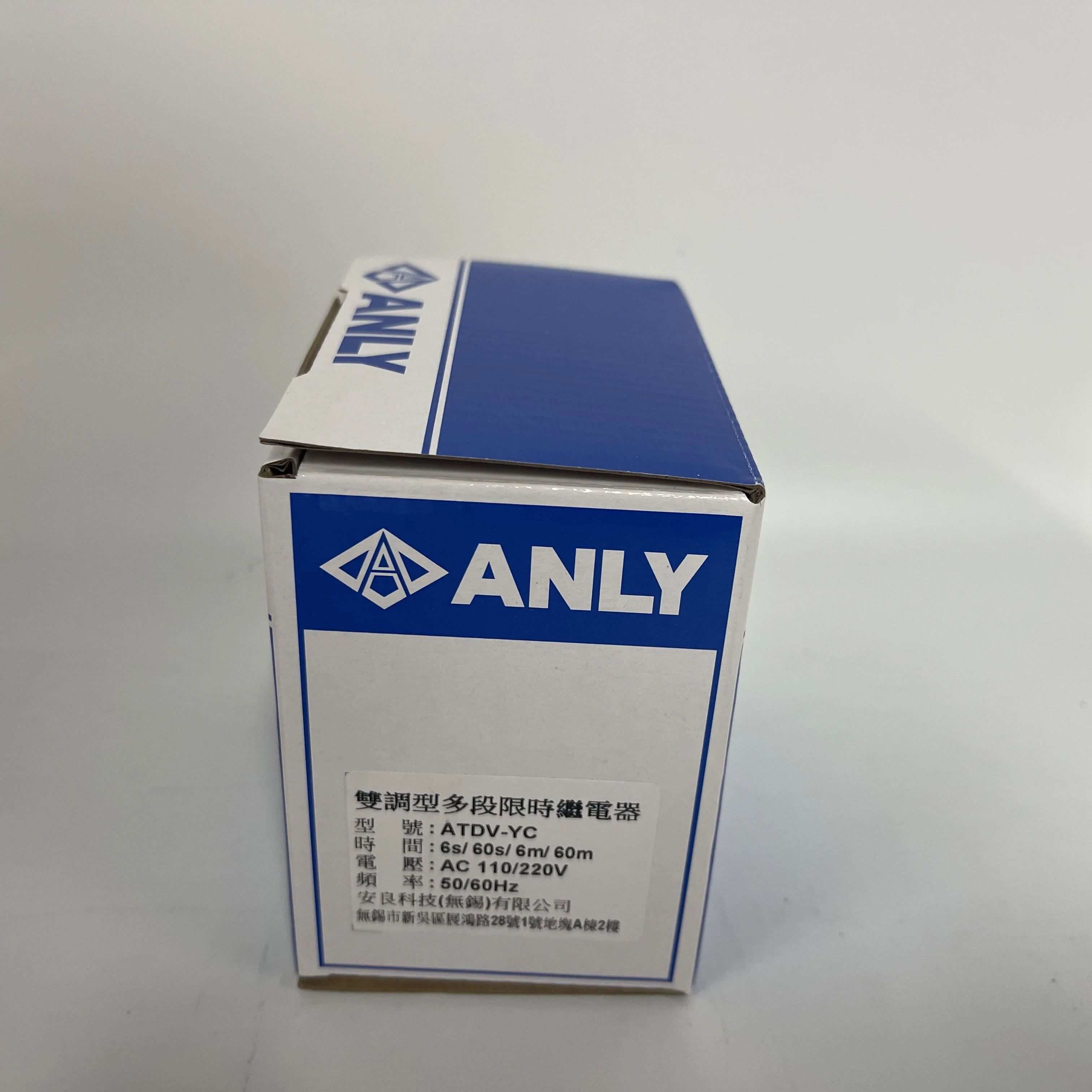 ANLY Multi-Range Timer Relay ATDV-YC