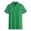 Bouteille verte
