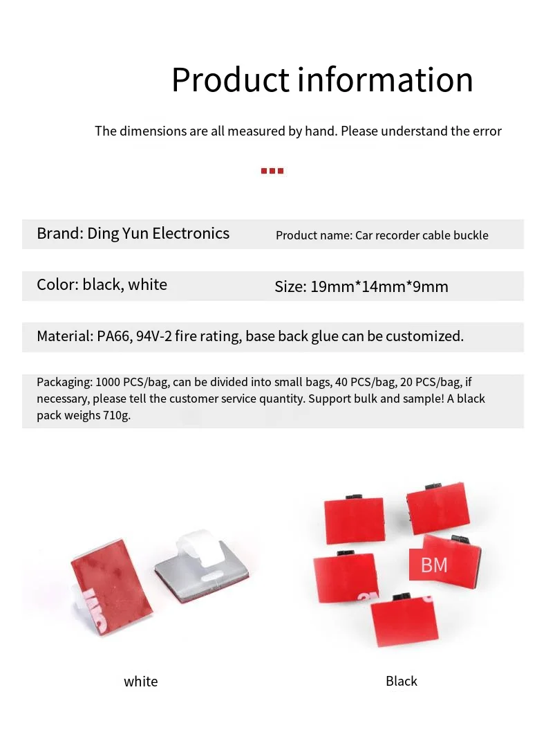 Cable card type storage and arrangement fixing clip traffic recorder cable layout buckle cable fixing clip details