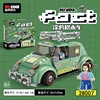 Diku 28007 Retro Beetle