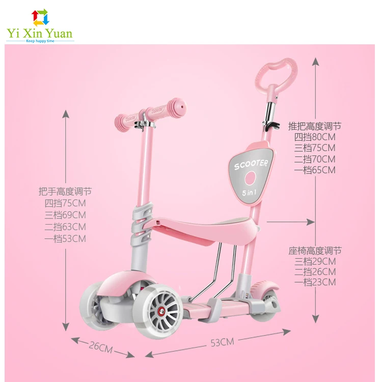 
 Новый трехколесный детский скутер с мягким сиденьем, складной, с большим колесом, детский скутер с регулируемой высотой  