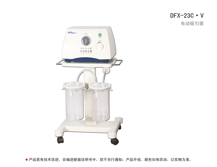 DFX-23C.V Hospital Aspirator Apparatus CE Approved Foot Manual Suction Device Manual Suction Apparatus Portable Electricsuction