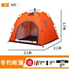 Style A, orange, 2,1*2,1*1,7 m