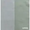 Light green [No fluorescent agent]