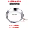 51mm stainless steel with magnetism