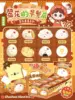 blind box(1set/8boxes)