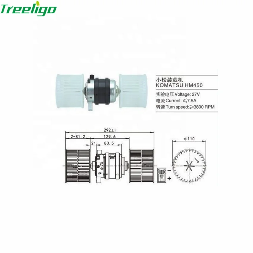 Высококачественный вентилятор кондиционера 24 В переменного тока кондиционера с двойным воздуходувным двигателем для Komatsu