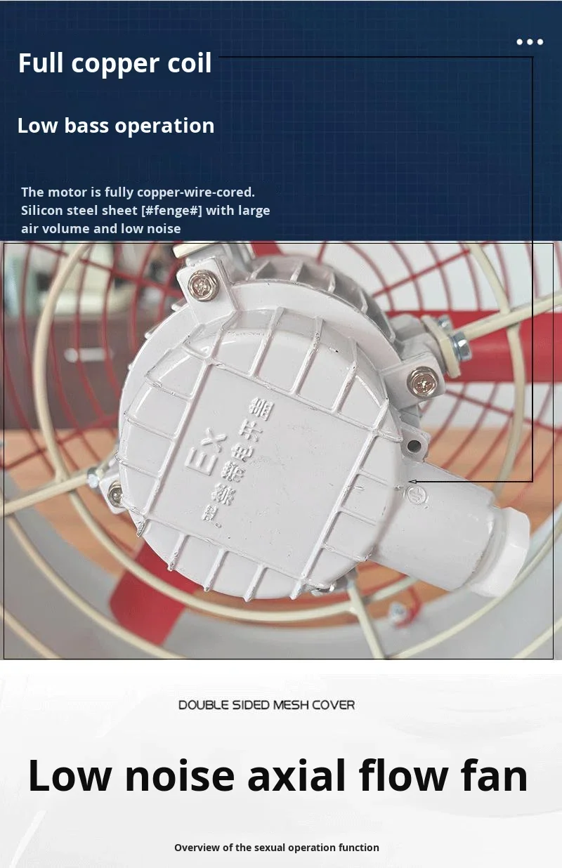 Axial Flow Exhaust Fan, CBF, Explosion-Proof - detail 18