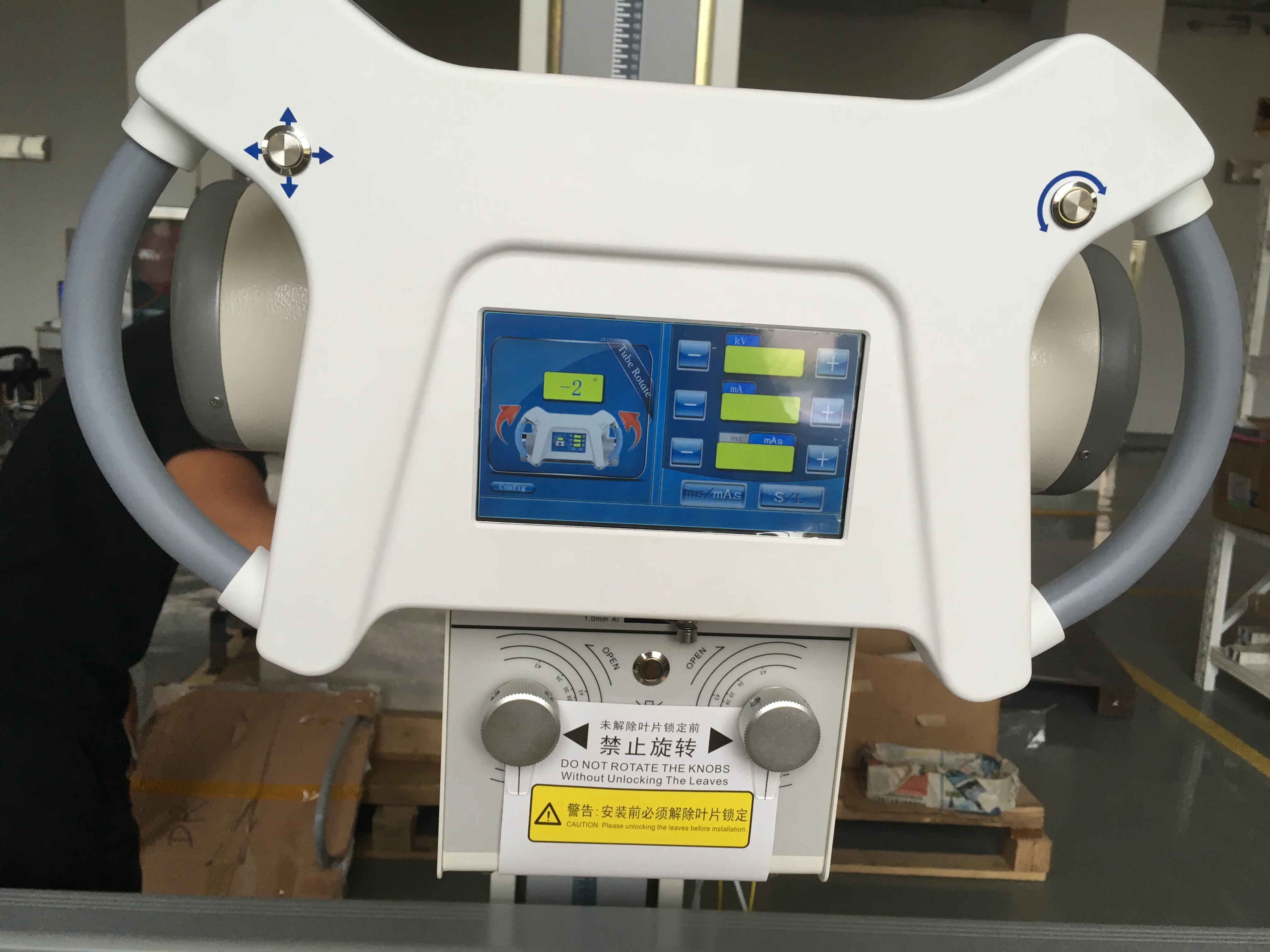 Factory Cheap Price High Frequency 630ma 50kv Digital Chest X Ray
