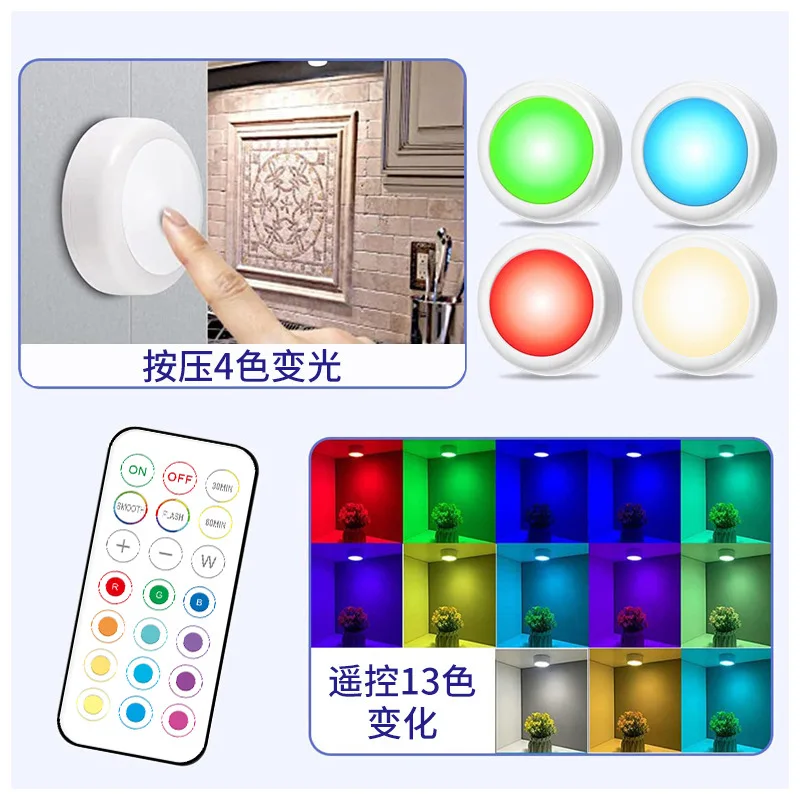 Luci LED Puck A Batteria Con Telecomando | Faretto Wireless Per Armadio E Cucina | 16 Colori E 4 Modalità | Confezione 2 Pezzi - 3