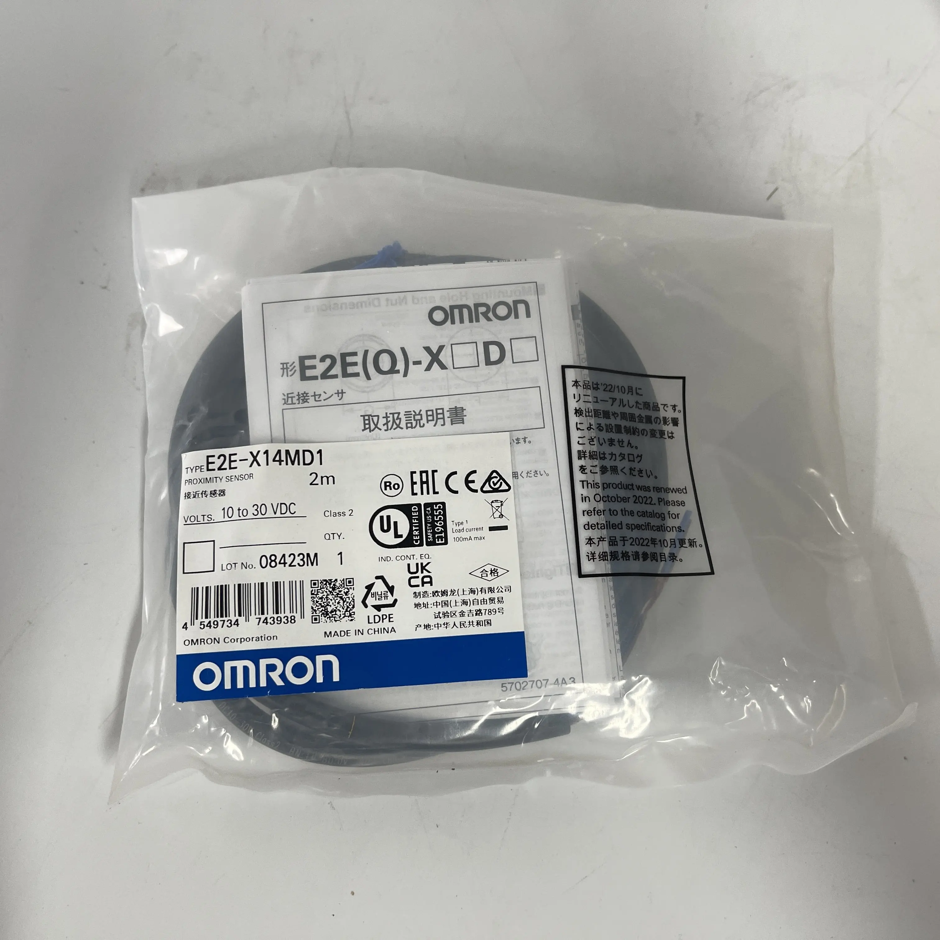 OMRON Proximity Sensor E2E-X14MD1 OMRON Proximity Sensor E2E-X14MD1