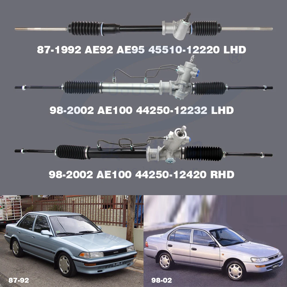 パワーステアリングラックギアボックス トヨタカローラアクシオNZE141