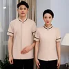 Uomini Beige