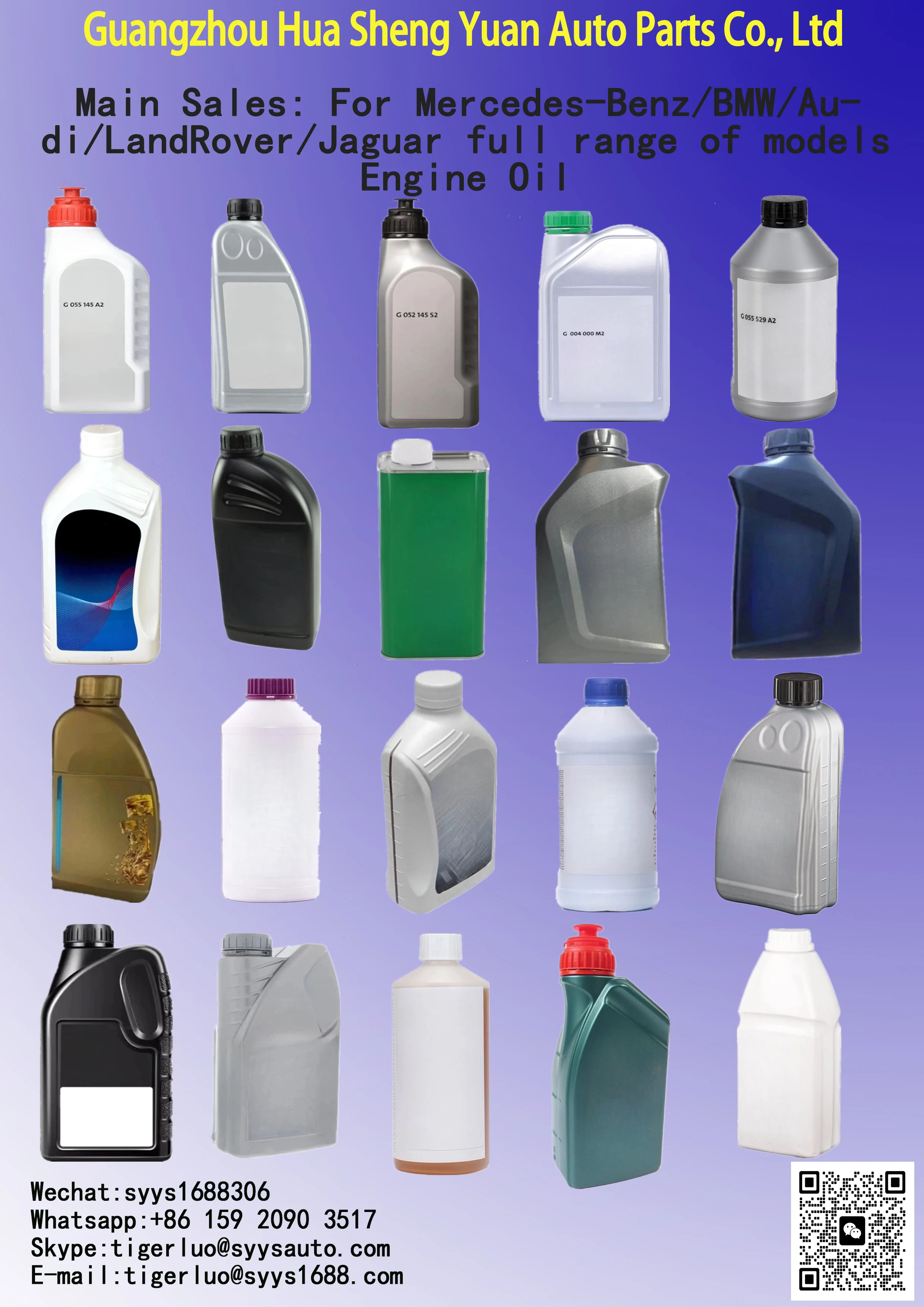 Audi Transmission Fluid - High-Quality G052549A2 G055512A2