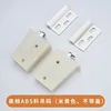 [Pack of 4] Installation accessories not included.