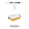 6.8 inch rectangle