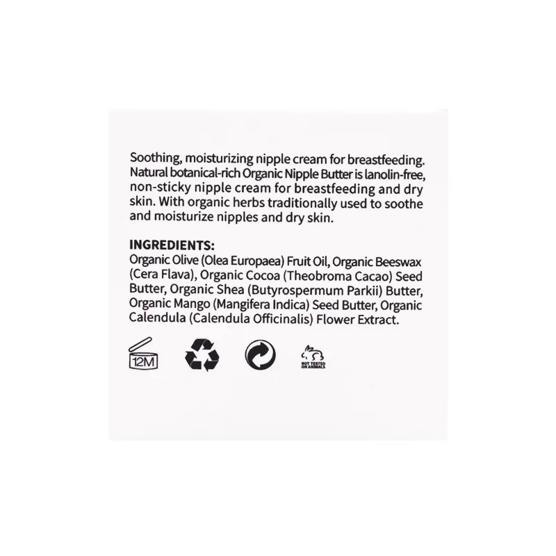 Натуральное органическое розовое масло для сосков Вишневое