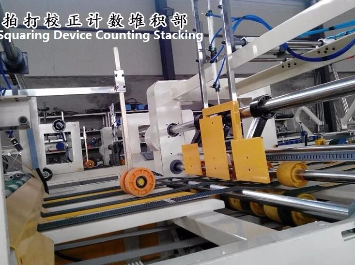 PRY-2600 High Speed Full Automatic Folder Gluer Machine with Strapping Unit 8