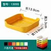 13055 - Please specify the color when placing your order.