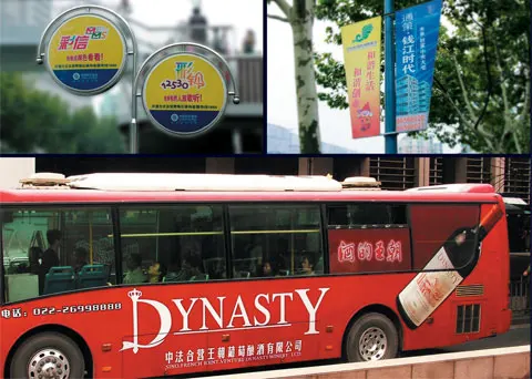 7200 Reflective Film Roll Seven Years Weather Resistance UV Screen Offset Printable