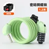 Green 1.2-meter illuminated combination lock