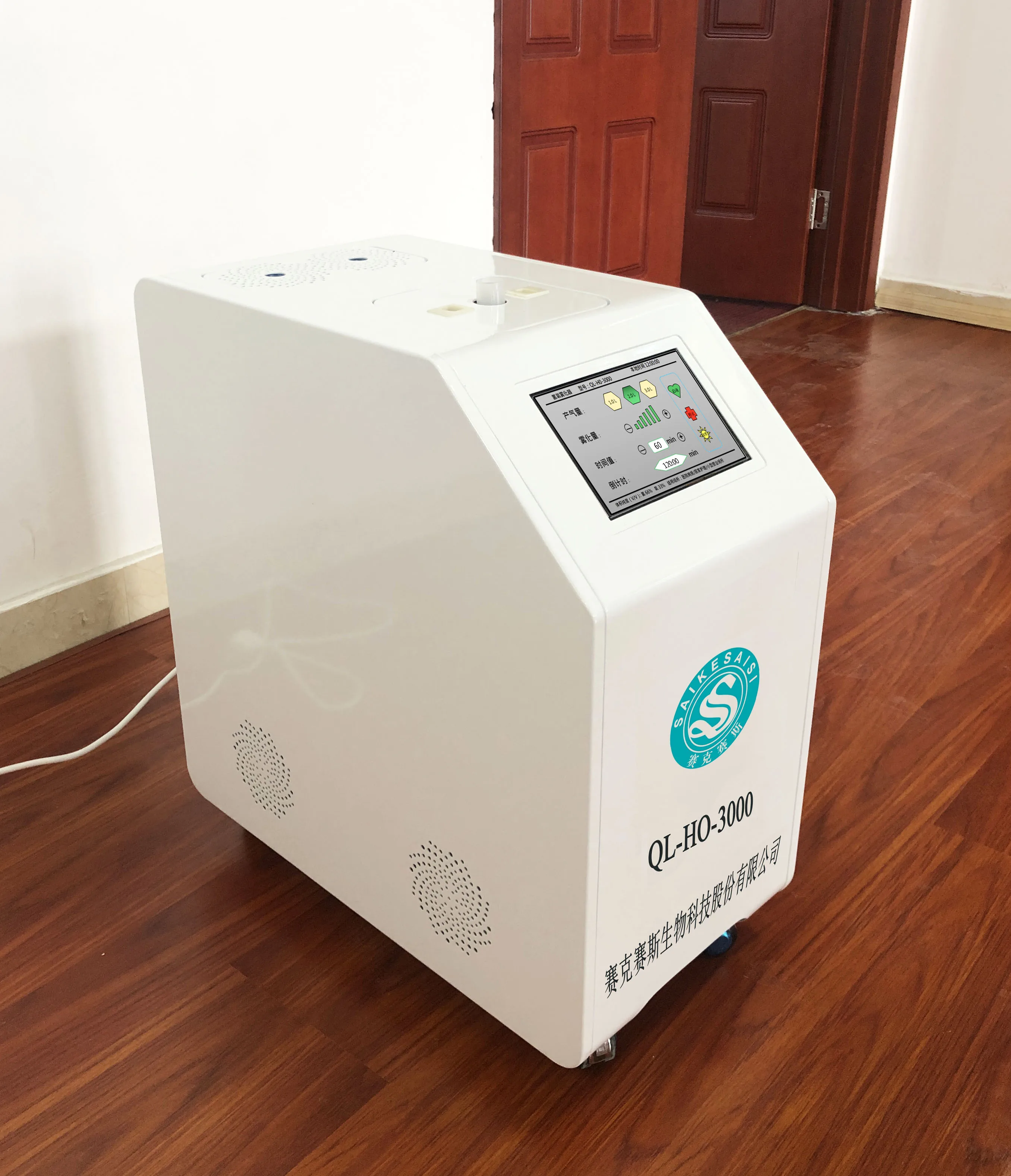 3000ml 水素酸素吸入機・呼吸器| Alibaba.com