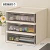 Almond Yellow Storage Drawer Boxes [24.5cm] (3 pieces)
