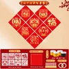 เทมเพลตปีใหม่ 8 แบบ [รวมทั้งหมด 100 เทมเพลต]