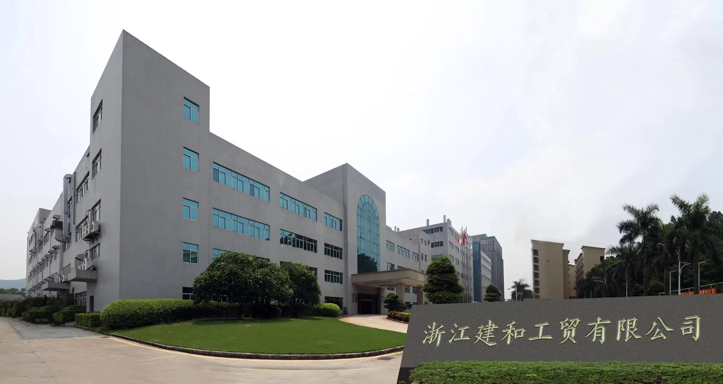 Dongyang Jianhe Industry And Trade Co., Ltd. 3