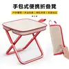 Mini taburete rojo (estilo estuche para lápices)