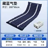 Long strip ash pump, navy blue air cushion