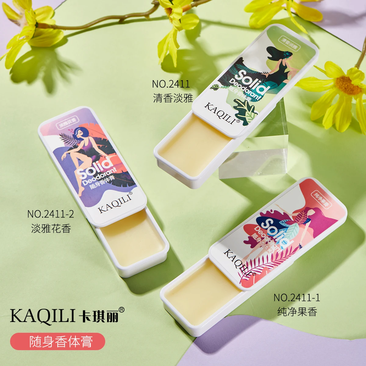 Крем KAQILI с хорошим запахом, оптовая продажа, дезодорант-крем хорошего качества с логотипом на заказ, цветной натуральный аромат, дезодорант для тела, бальзам