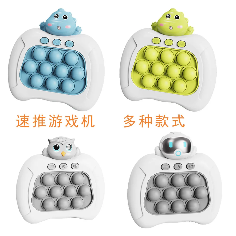 Tiktok Fast Delivery Fun Push Pops Electronic Puzzle Game Toys