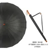 Automatic] black [115cm]