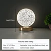 Transparent Round