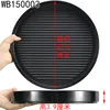 WB150003