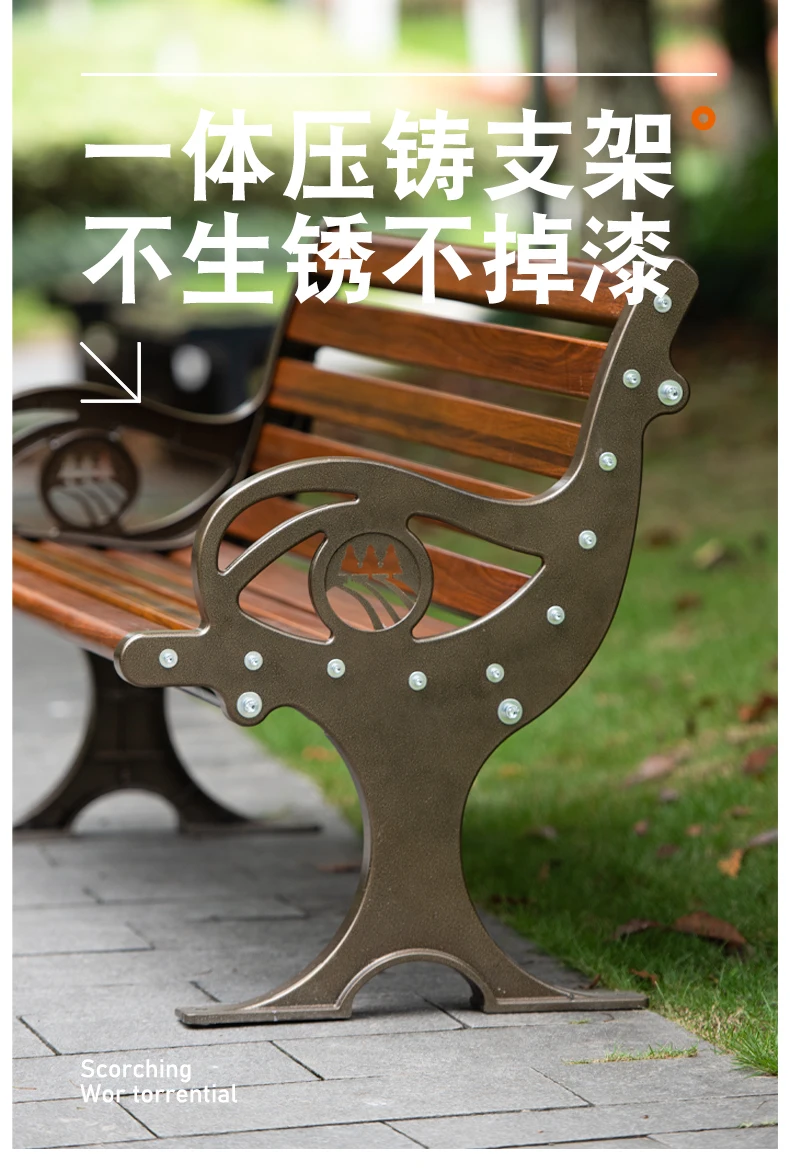 Factory wholesales garden bench metal durable patio public bench outdoor bench with aluminum leg factory