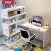 120cm table+60cm bookshelf four layers-non-glass