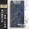 750*1500 - giada blu brasiliana