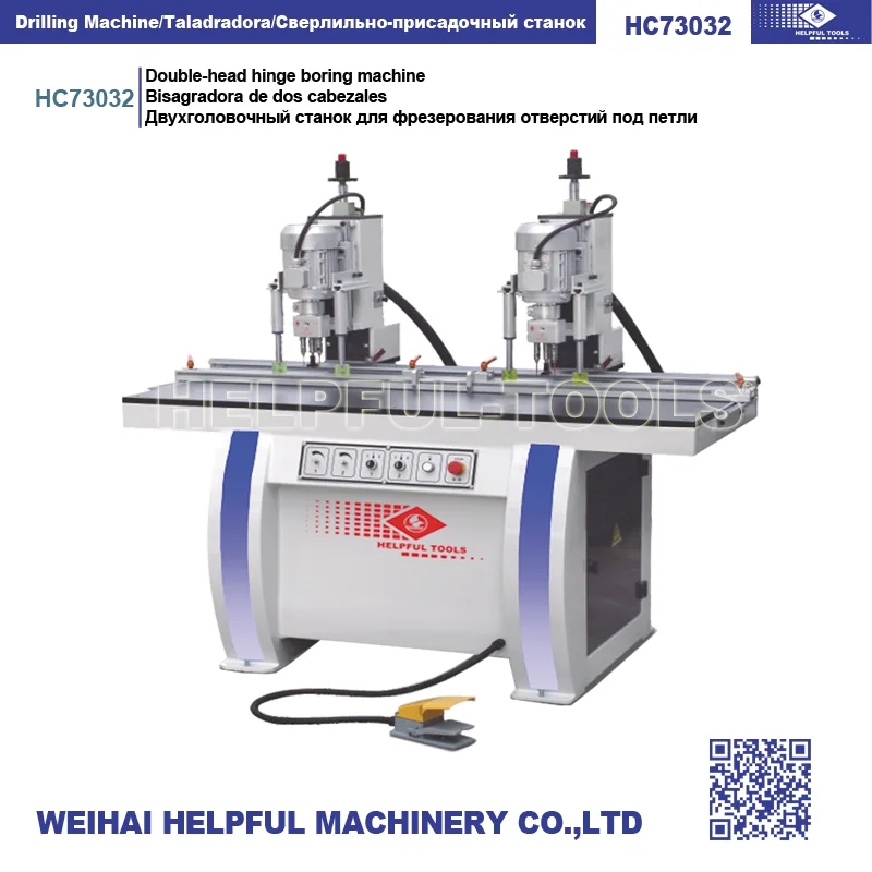 
HC73032 двухголовочный шарнирный сверлильный станок, сверлильный станок, машина для изготовления мебели 
