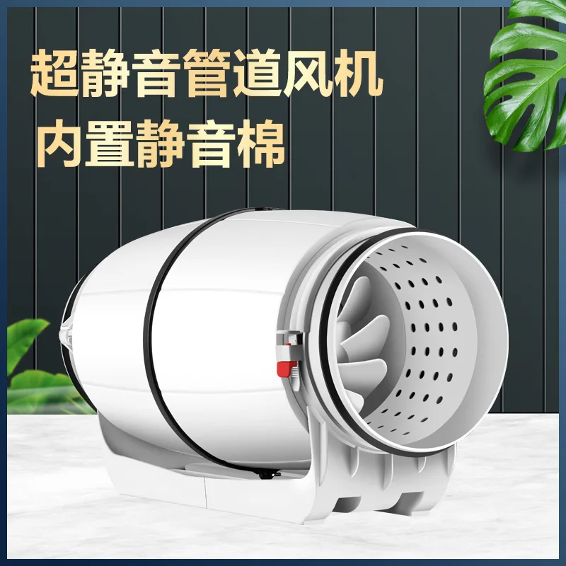 6 Inch Round Duct Fan Powerful Mute Kitchen Smoke Exhaust Industrial Exhaust Fan Bathroom 6816