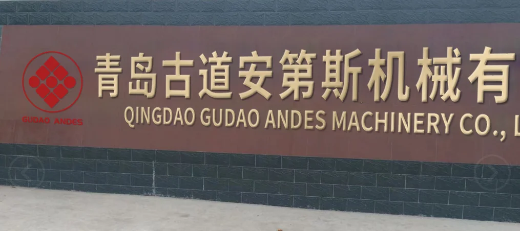 Qingdao Gudao Andes Machinery Co., Ltd.