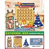 Forfait de jeu de Noël e-us-chen-boîte aveugle
