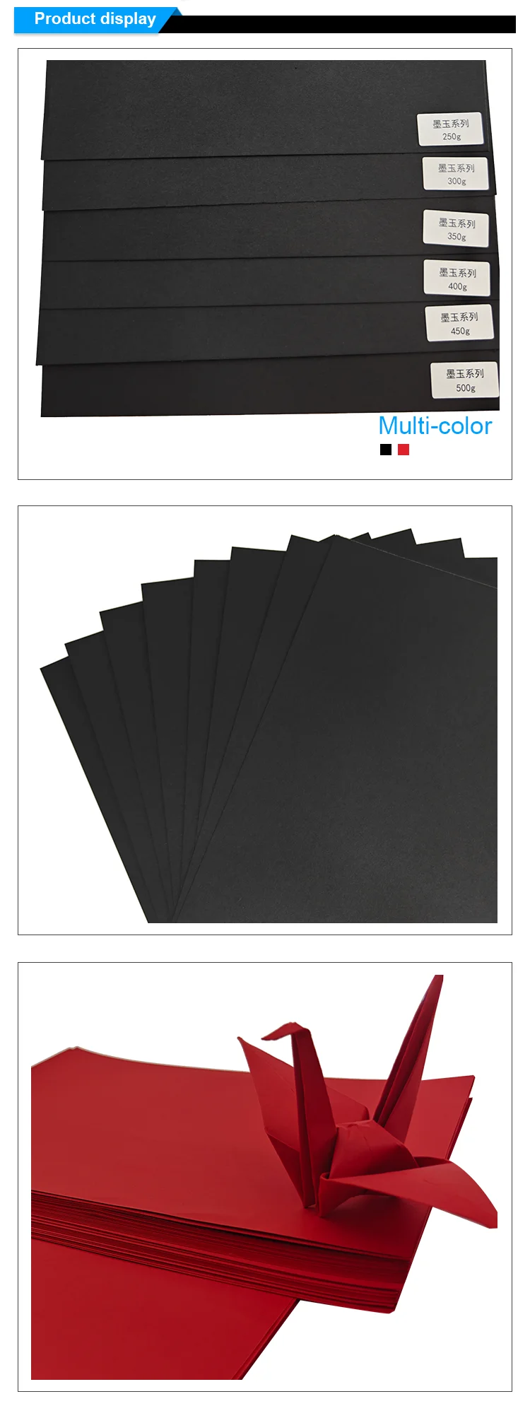 110gsm500gsm Black Cardboard,Black Paper,Paper,Art Paper
