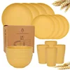 Yellow 16-piece set
