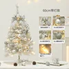 60cm+ petite décoration+lumières